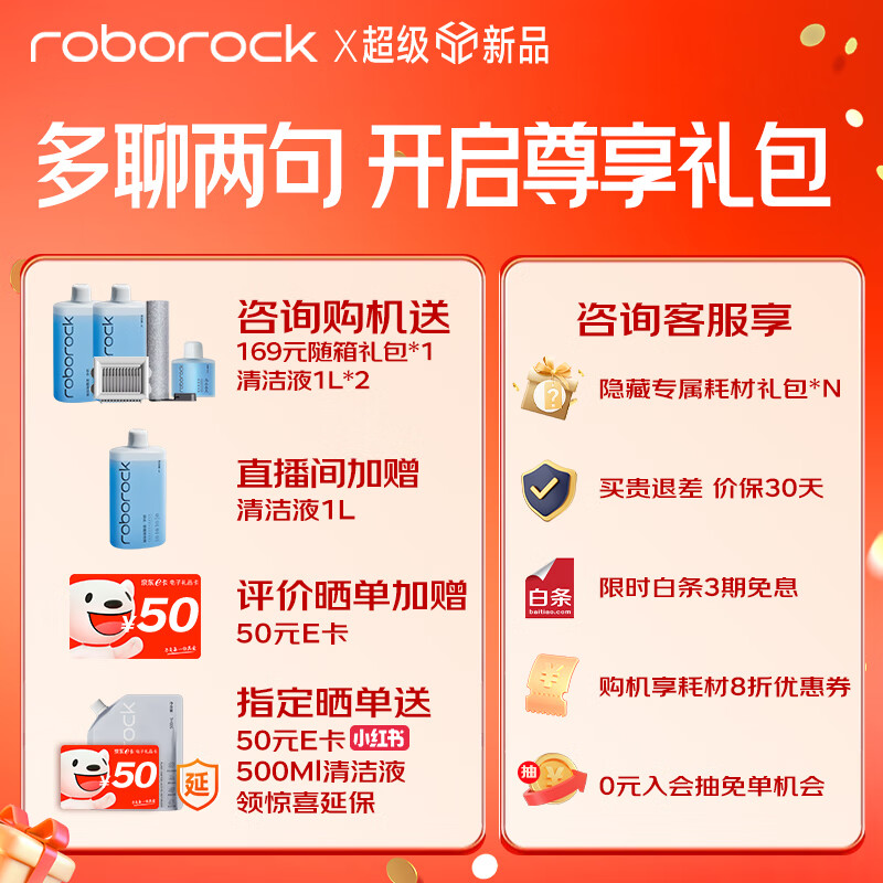 ʯͷroborockϴػA20 Air ϴһ ɨߵ綯ϰֳ A20 Airֵ