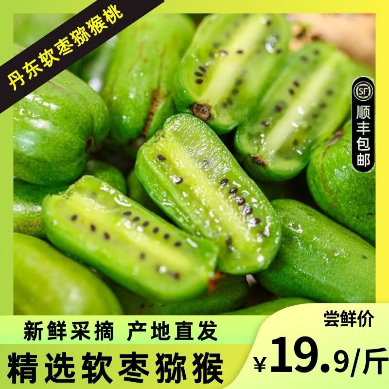 �����ӵ�������⨺��Ҷ���Ұ��С⨺�������ˮ�������ݮ����Բ�� 1������20g���ϡ�