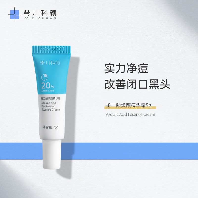京东乳液面霜历史价格在线查询|乳液面霜价格走势图