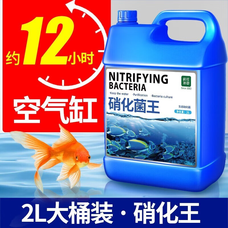 京东水质调理剂历史价格在线查询|水质调理剂价格比较