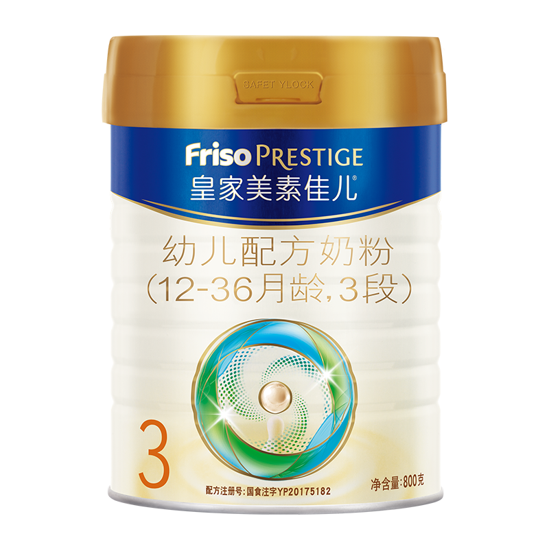 美素佳儿（Friso）皇家幼儿配方奶粉 3段（1-3岁幼儿适用） 800克 （新国标）