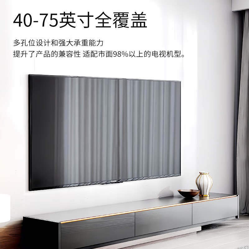 ProPre电视机挂架固定电视壁挂架支架创维55寸可以用吗？