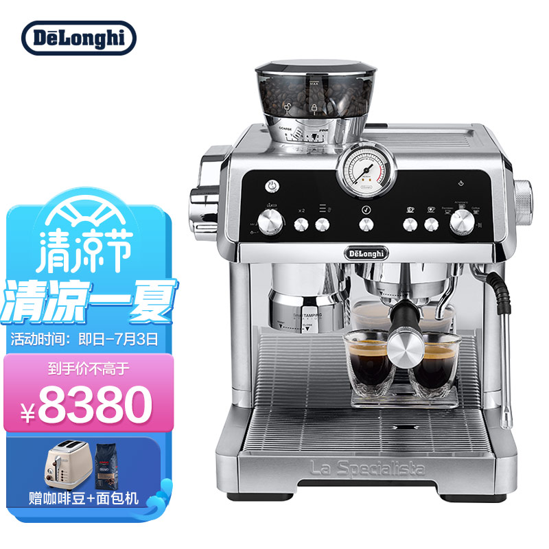 入手指南【德龙EC9355.M半自动咖啡机】质量怎么样，价格多少钱，值得入手吗