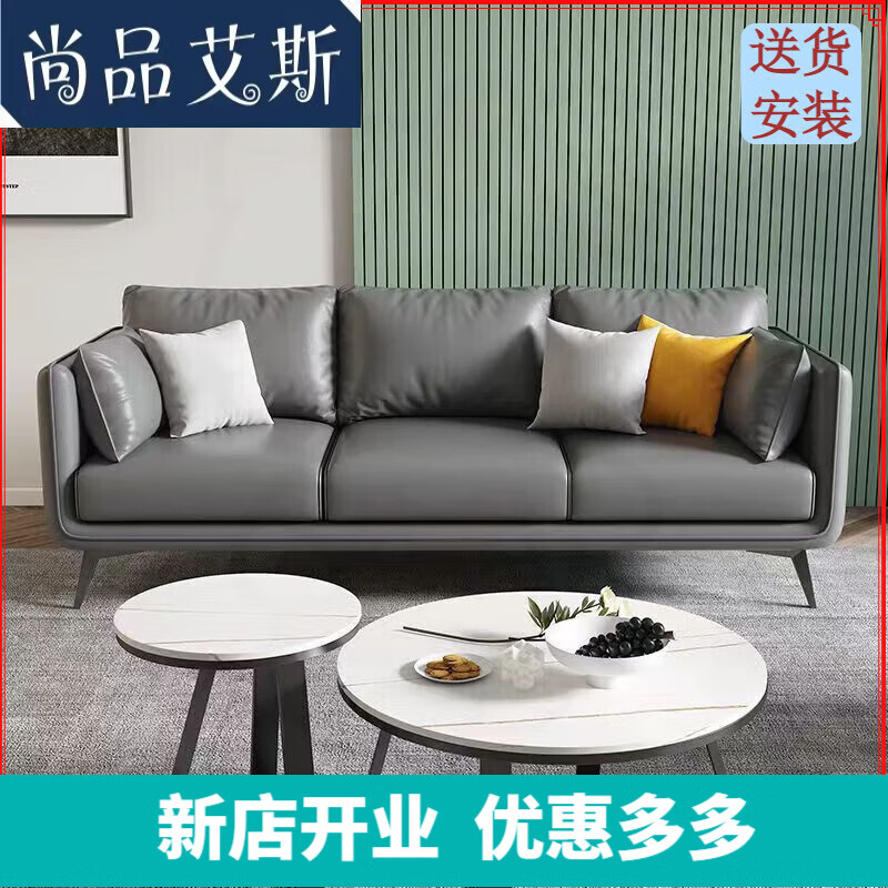 尚品艾斯皮艺沙发客厅小户型现代轻奢科技布贵妃居家办公北欧卧室组合