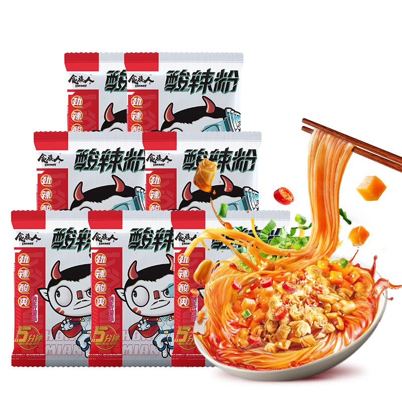 方便食品历史价格最低点|方便食品价格走势