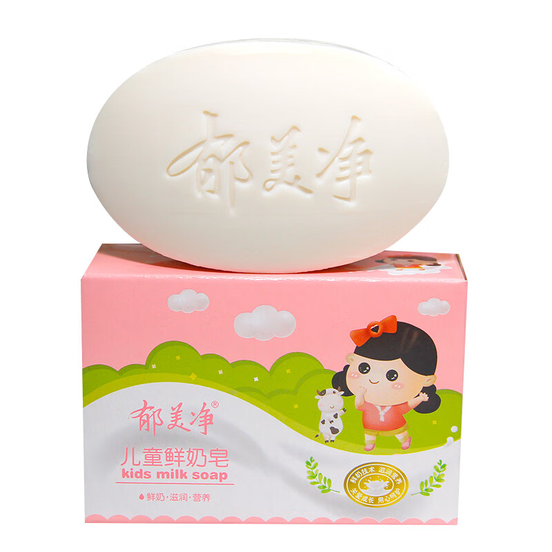 郁美净经典国货儿童鲜奶皂100g宝宝润肤沐浴香皂洗澡皂清洁温和 儿童