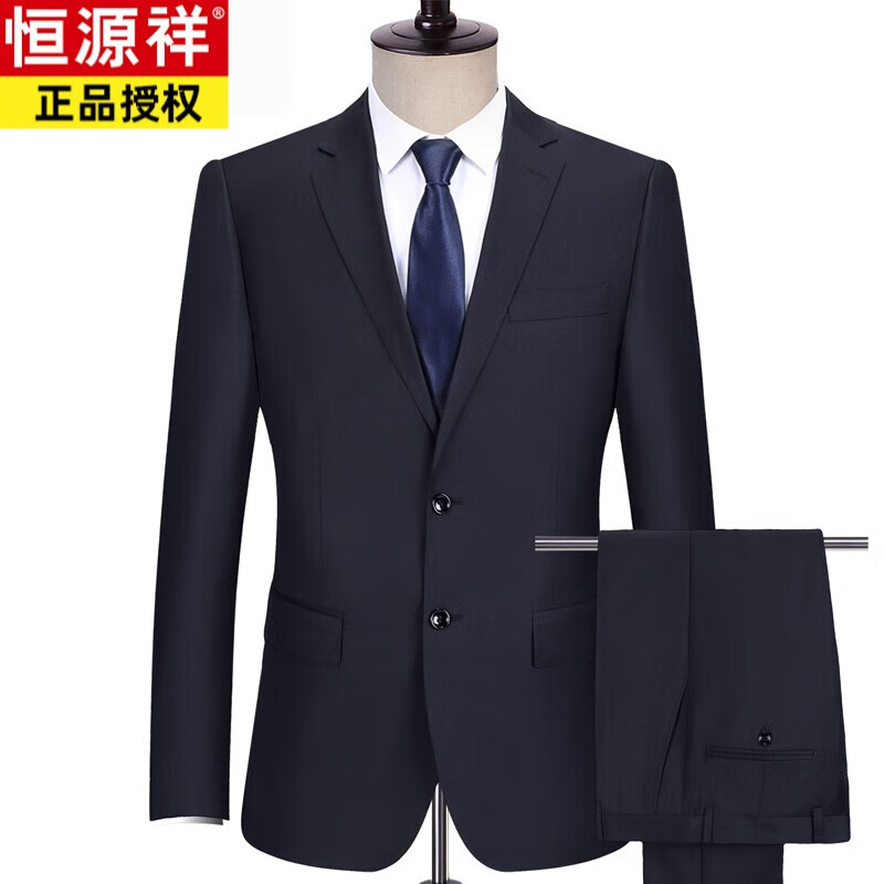 恒源祥品牌羊毛西服套装男士商务正装职业装爸爸结婚礼服灰色西装 藏蓝色羊毛西服 165A