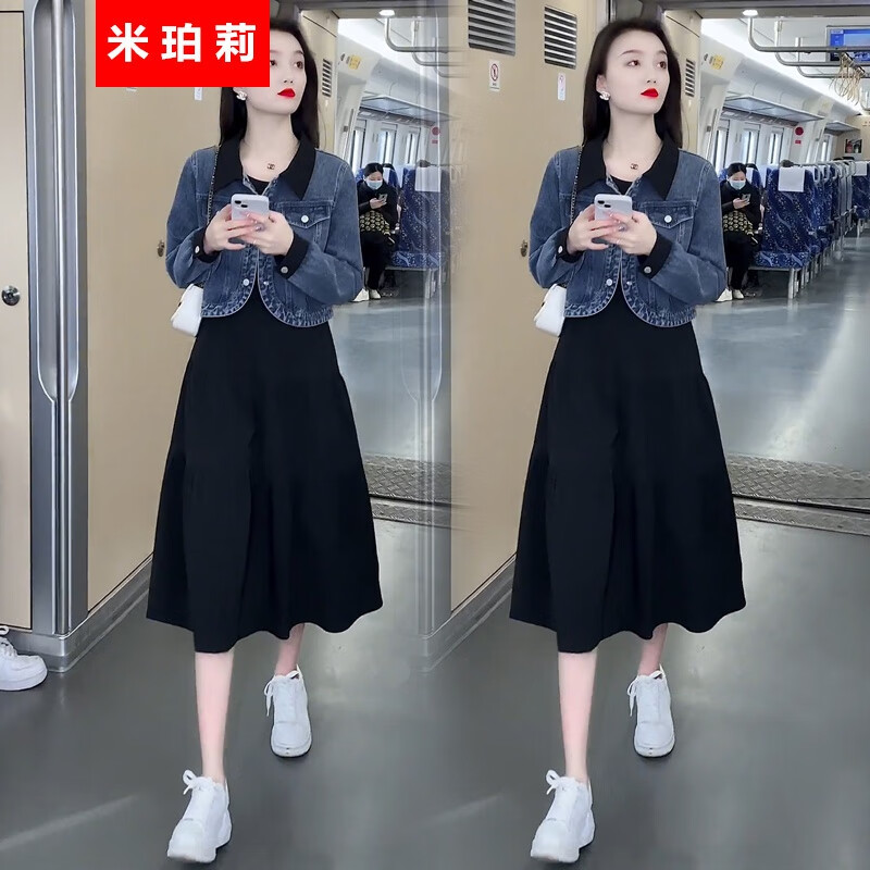 米珀莉（MIPOLI）小香风连衣裙牛仔秋装女装新款2023套装显瘦港风牛仔外套背心裙 长袖套装 M怎么样,好用不?