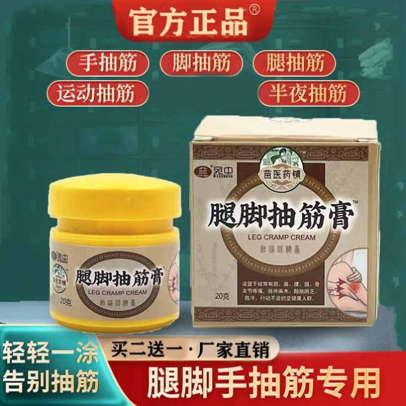 探雅金品丽趣布驰 东京卓海膏 13号英华 三号俊阿赞多b型夜间 一盒装