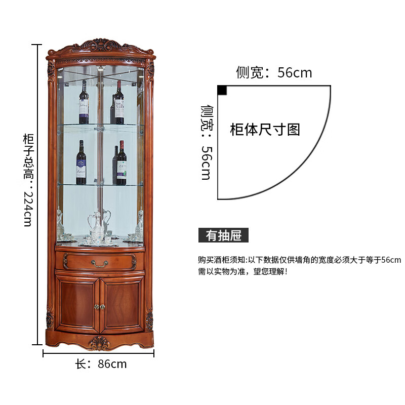旻翔 欧式实木转角酒柜白色客厅角柜三角酒柜墙角柜三角形家用酒柜