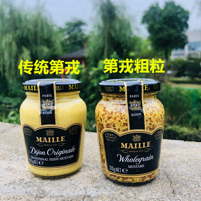 魅雅传统第戎芥末酱215g 粗粒大藏芥末酱 dijon mustard dijon
