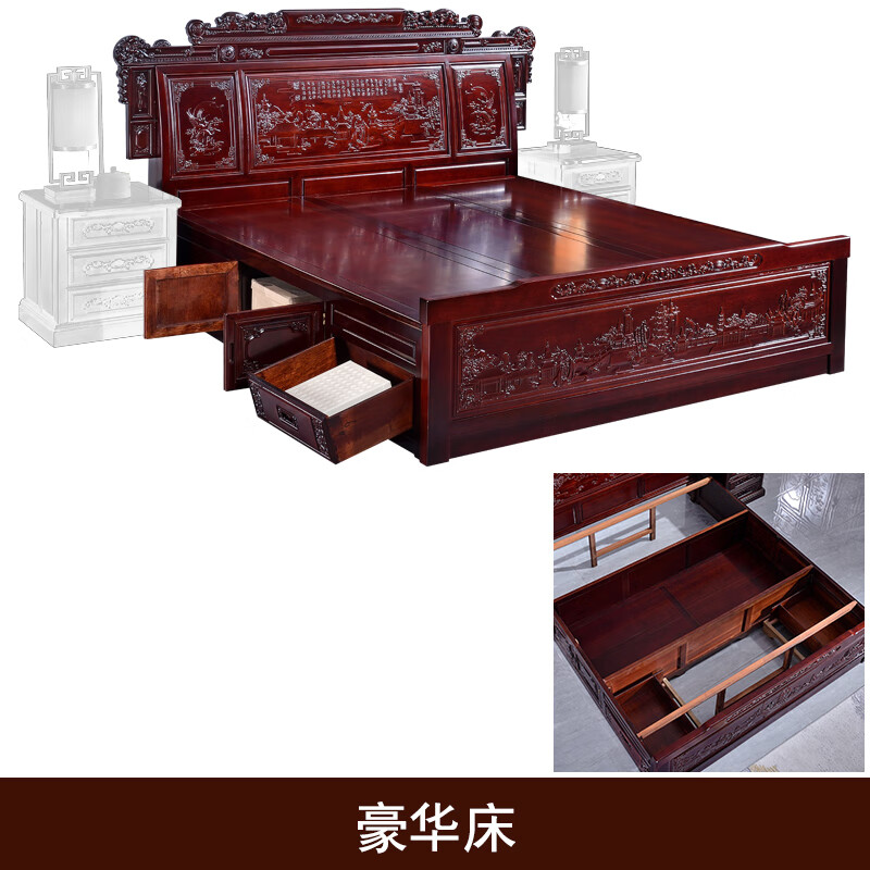 mef床木大床双人床仿中式明清古典实木床全实木 豪华床 箱框结构