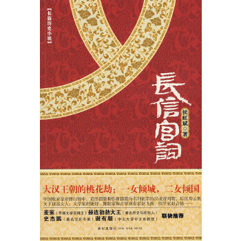 长信宫词