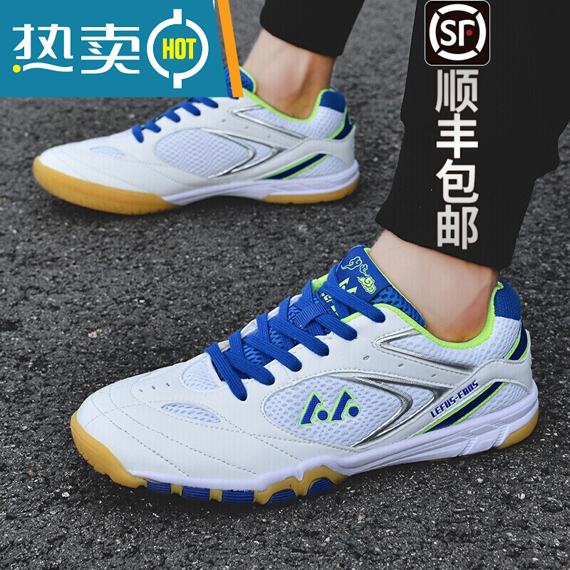 安踏【特价捡漏】乒乓球鞋男女通用比赛训练鞋 lfs-805白色 36