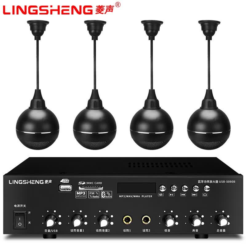 菱声（LINGSHENG） 吊球音响吸顶音箱天花吸顶喇叭套装吊顶超市广播系统商场背景音乐 80瓦蓝牙功放+4个吊球+40米线使用感如何?