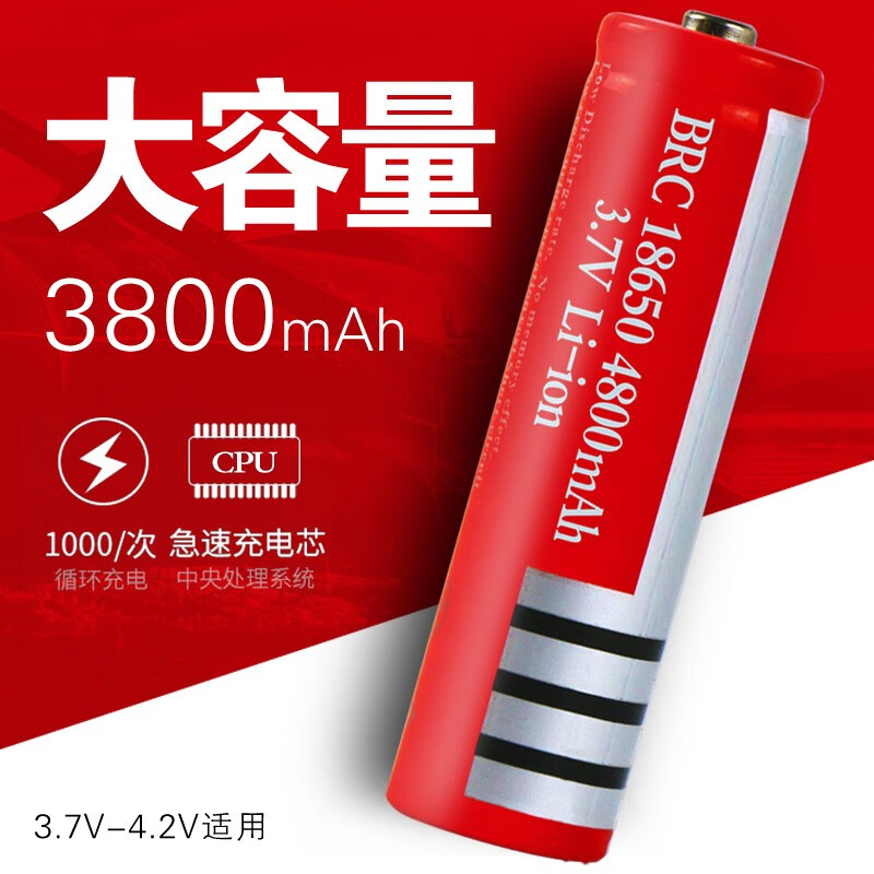 烁咔 手电筒锂电池18650 小风充电电池 3.7V-4.2V锂电池 单双槽智能快速USB充电器 尖头18650锂电池3800mah「买二送一」