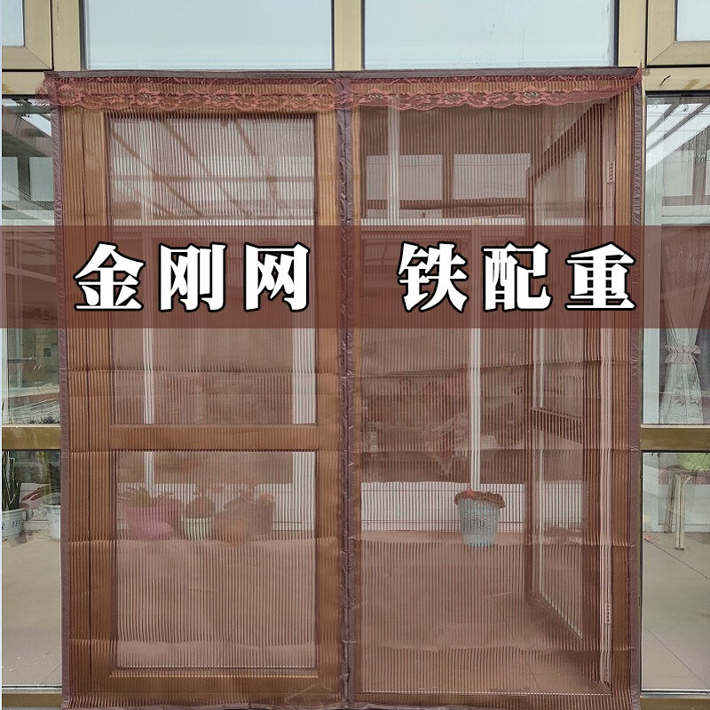 舒帘 金刚网防蚊门帘磁性门帘磁铁自吸纱窗卧室纱门夏季大门沙门纱网 金刚款【咖啡色】+魔术贴 定做｜定制