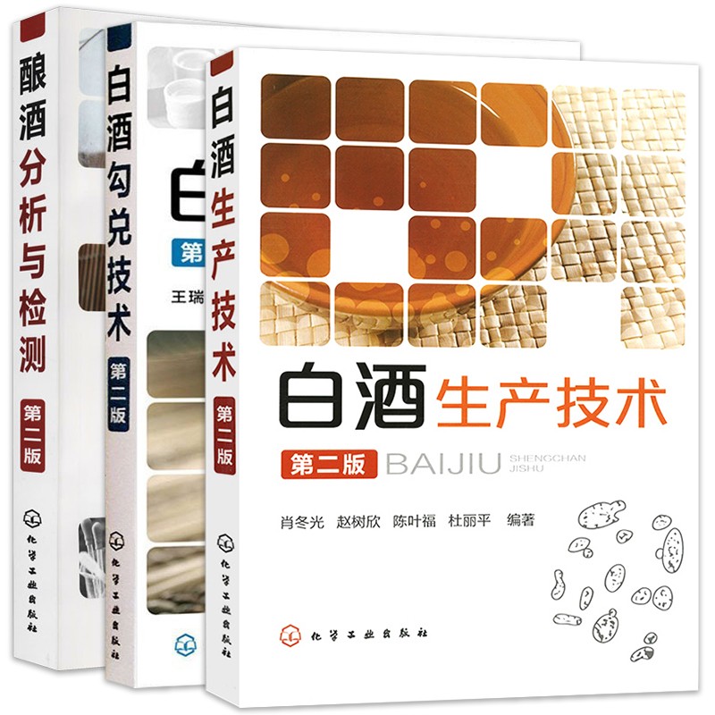 勾兑白酒配料表,勾兑白酒 勾兑白酒配料表,勾兑白酒