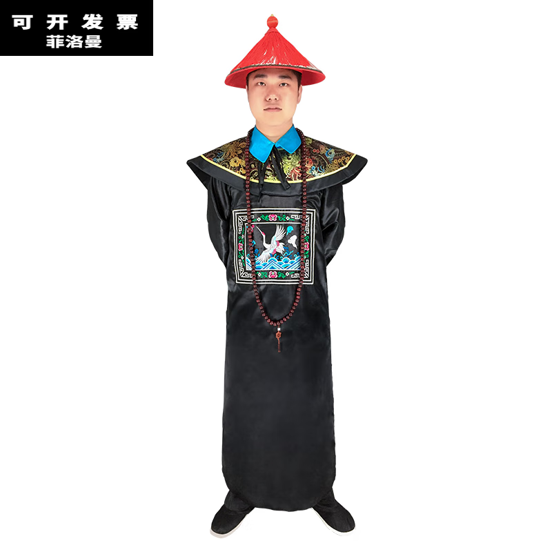 菲洛曼(feiluoman)清朝官服新款古装朝珠一品文武大臣古代侍卫服装