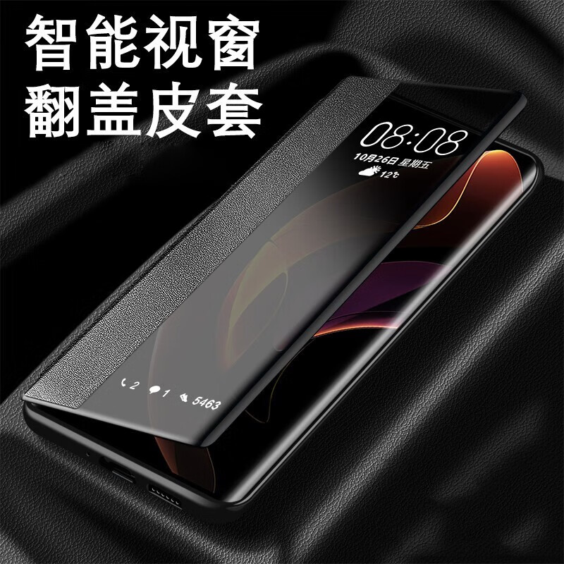 芈熊  三星s20ultra手机壳新款翻盖素皮s21ultra皮套智能保护套全包防