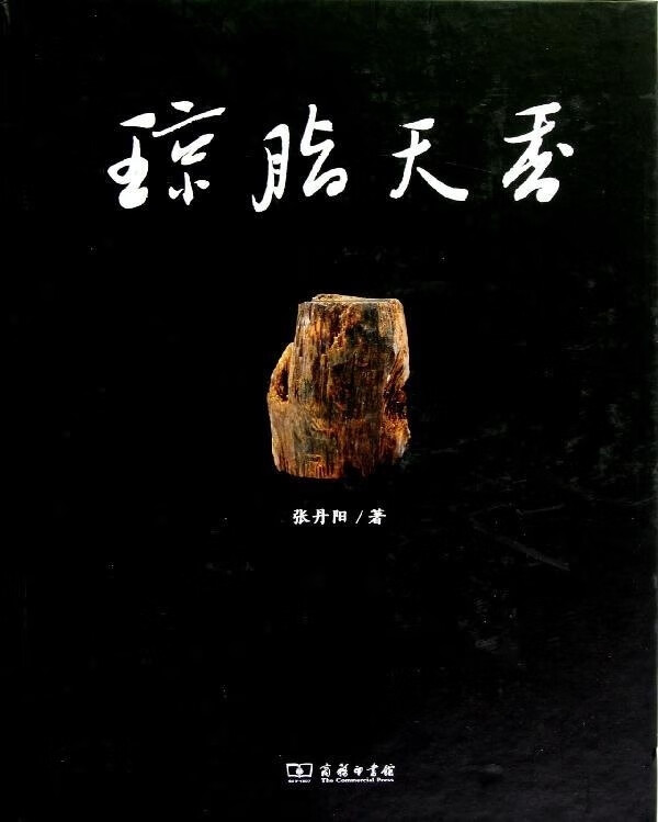 【 京东配送 支持团购】琼脂天香