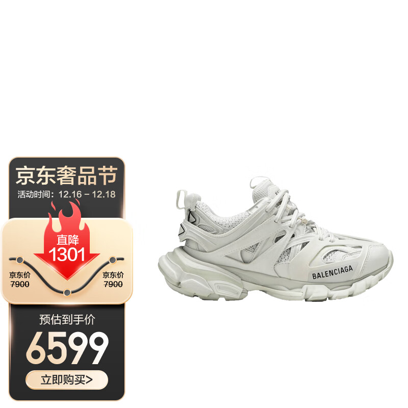 鞋靴历史低价查询|鞋靴价格比较