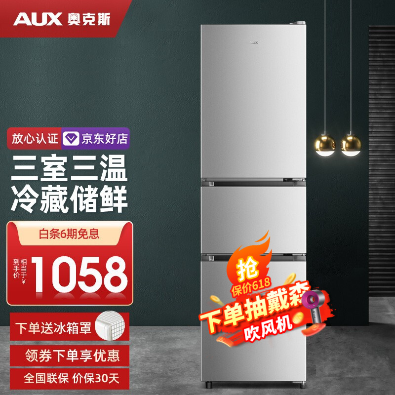 京东视频商品 2022-06-11 - 第11张 | 最新购物优惠券 京东视频商品 2022-06-11 - 第11张 | 最新购物优惠券