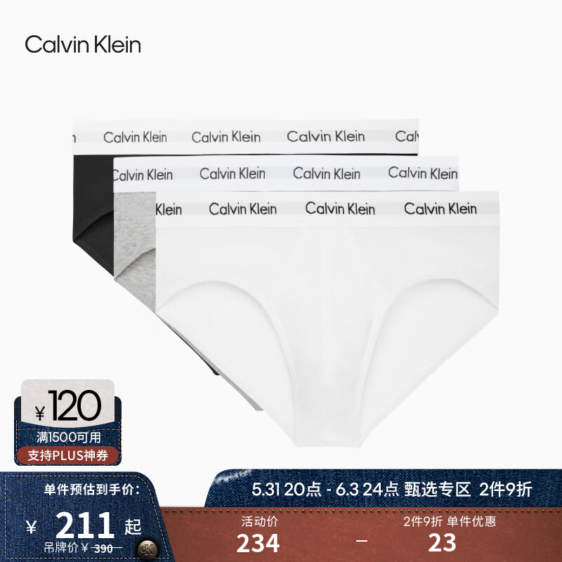 Calvin Klein内衣男士时尚三条装循环提花腰边舒适棉质贴身三角内裤U2661 998-太空黑/椰青灰/月光白 XL
