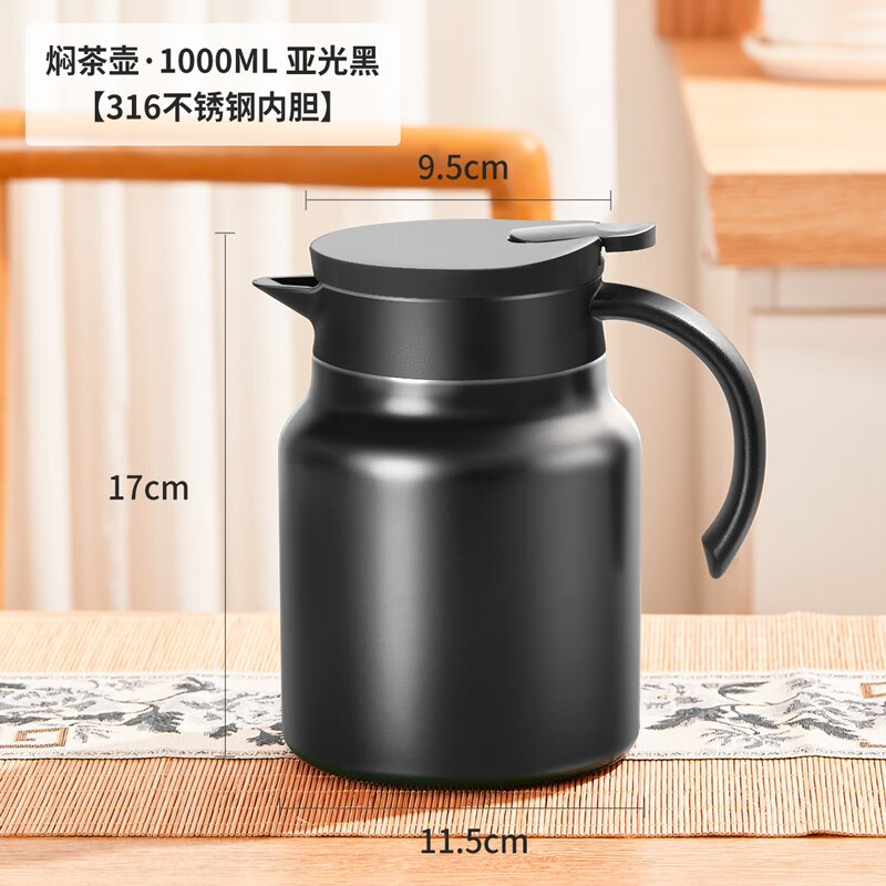 京东茶壶价格曲线在哪看|茶壶价格历史