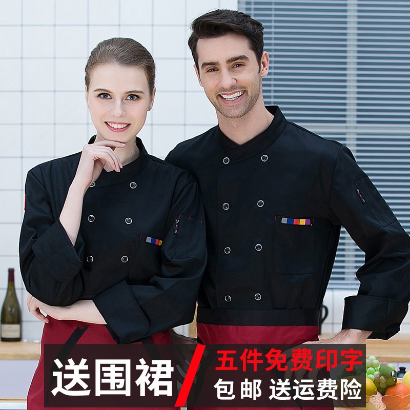 厨师服短袖酒店餐厅厨房厨师工作服长袖男女厨师衣服黑红色厨师长服装夏 黑五彩-长袖 XL