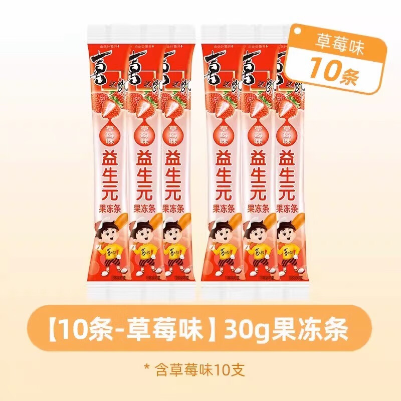 果冻布丁京东史低|果冻布丁价格比较