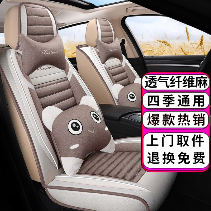 哪里能看到京东座套准确历史价格|座套价格历史