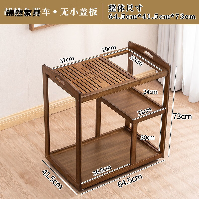 绿野客茶架柜 茶柜置物架 移动茶车泡茶桌用茶车茶