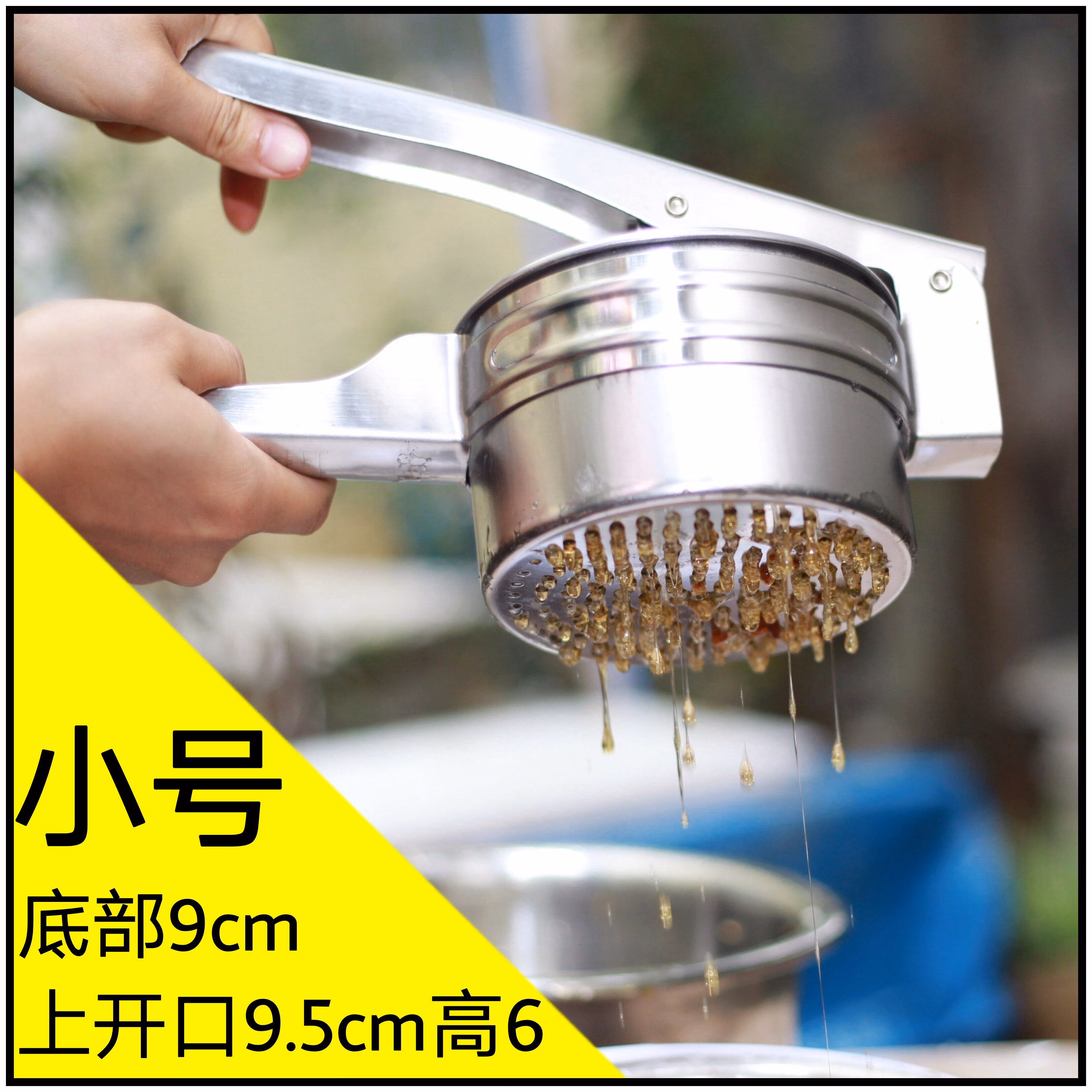 小型压蜜器 摇蜂蜜机不锈钢摇蜜机 养蜂蜜工具摇蜜过滤网小压蜜机