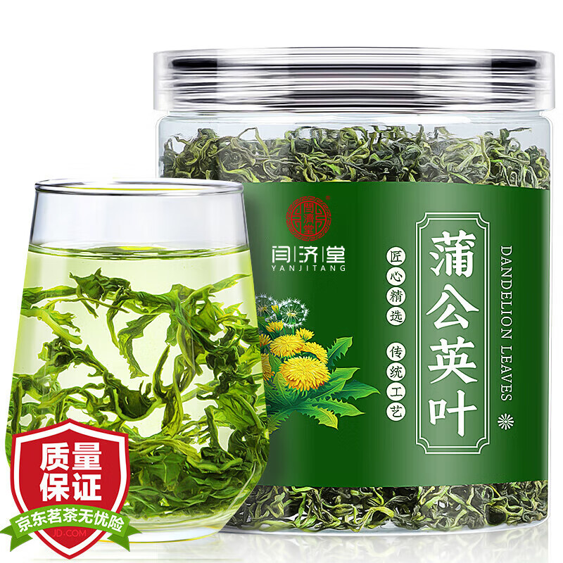 【厂家直供】蒲公英叶茶蒲公英根茶散罐装代用茶花草茶蒲公英叶 50g