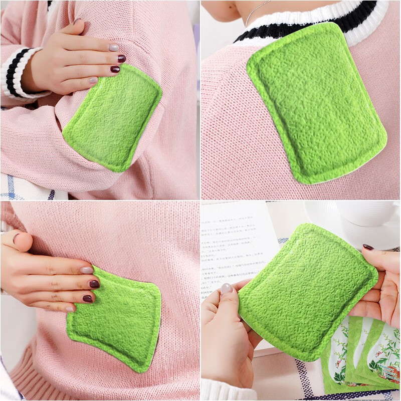 贝贝熊艾草升级版暖贴暖宝宝贴腰腹部关节膝盖暧贴发热保暖防寒身生理期贴 艾草升级版50片（袋装）