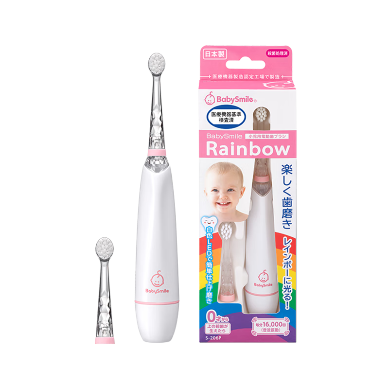 Babysmile��ͯ�綯��ˢ Ӥ�׶����� ������LED�ʺ�� ��ɫ��ˢ S-206P�����ñڹң�