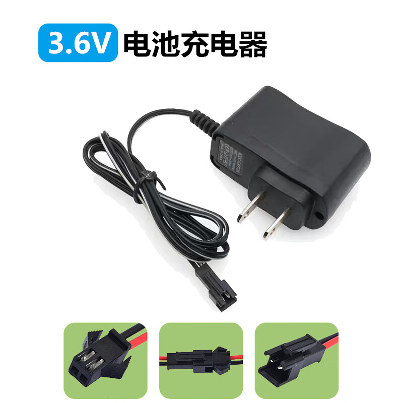 cbcb适用于遥控车充电器3.6v4.8v7.2v9.