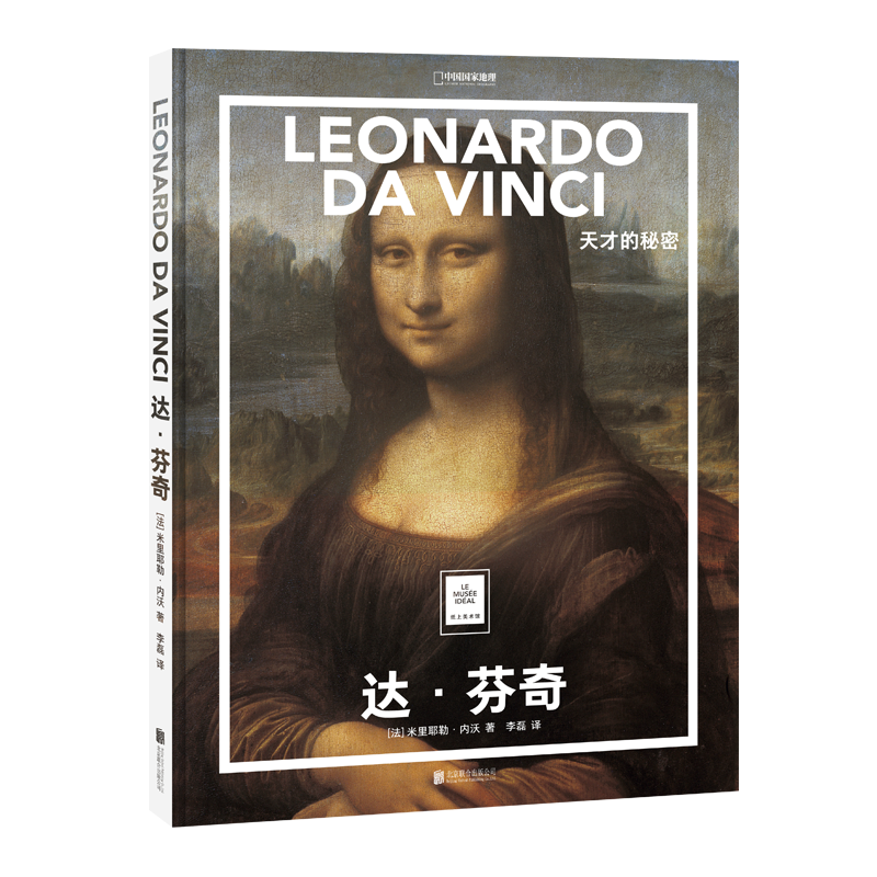 名家画集历史价格和最高价|名家画集价格比较