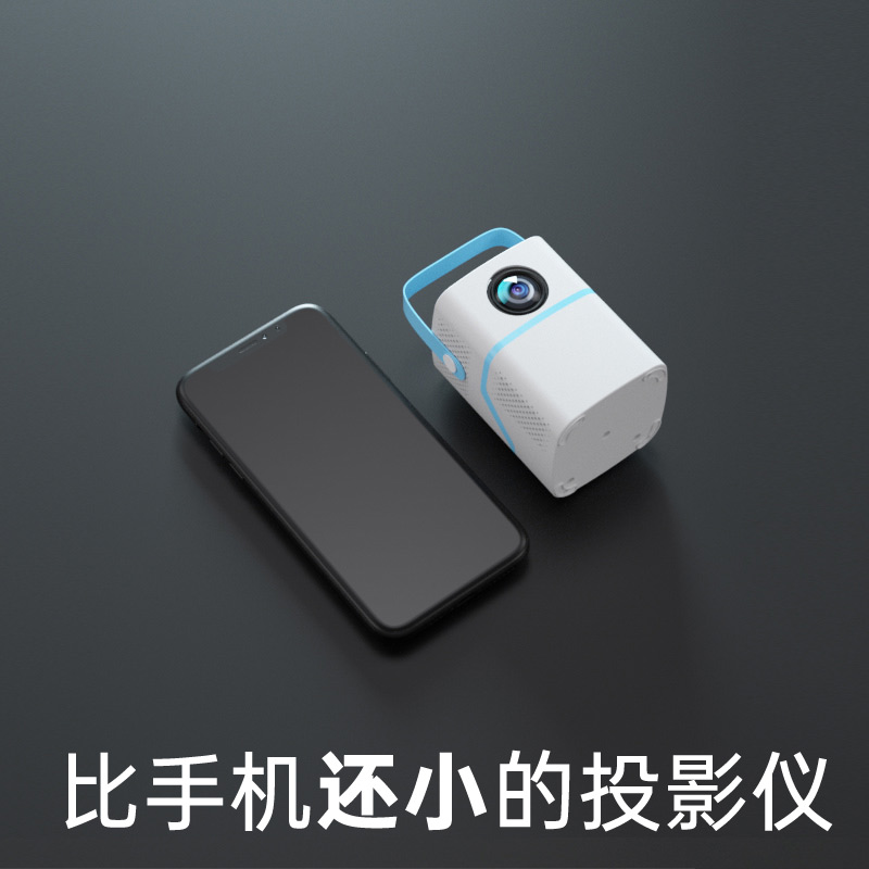 瑞视达T1手机投影仪家用智能超高清迷你小型便携式卧室客厅办公投墙上激光电视无线投屏3D投影机家庭影院 高清迷你版