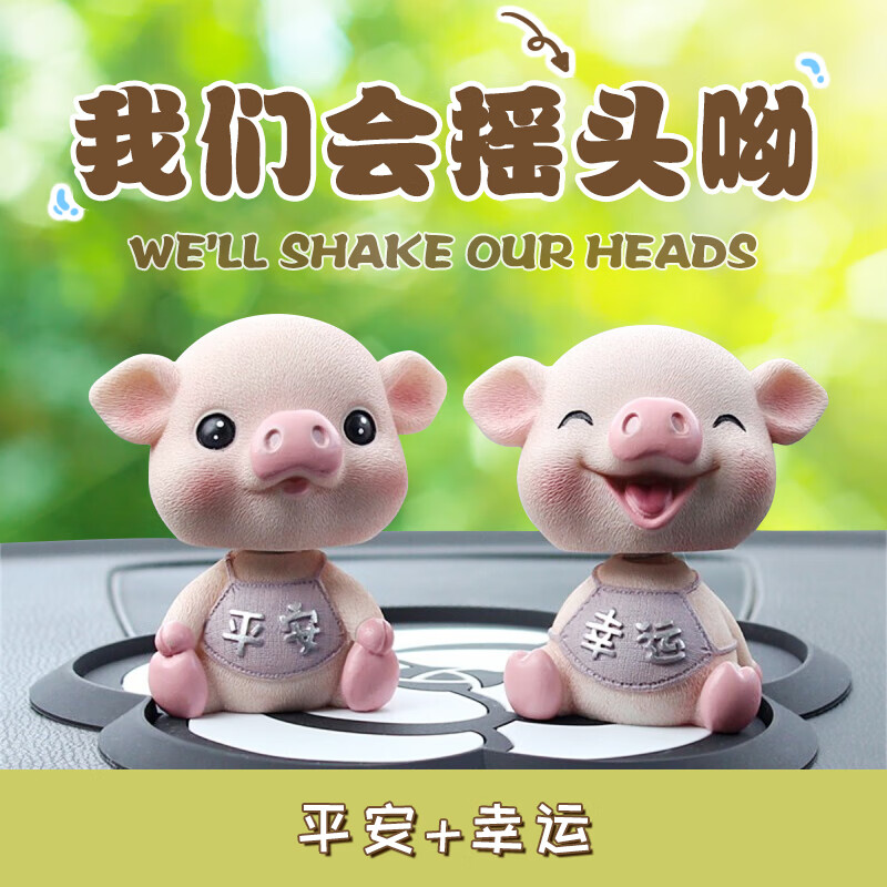 用过解密华饰BTYSB12汽车摆件良心点评，真实情况曝光