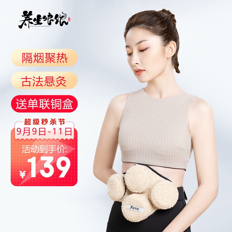 抢先预定！**品牌电视最新款已经上架，限时优惠价仅需三天