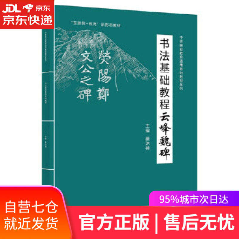 【新华书店】章克标早期文献辑佚与著译编年