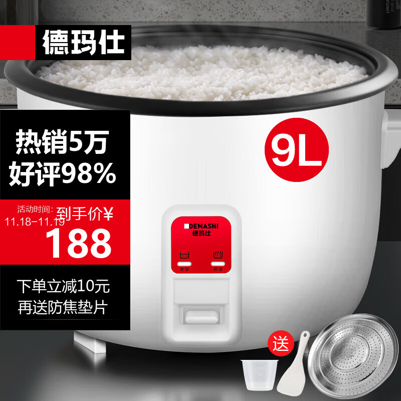 商用电饭煲电商最低价查询方法|商用电饭煲价格历史