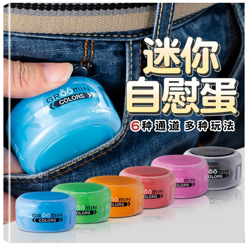 GALAKU飞机杯:高品质自慰玩具最佳选择,价格走势大幅下降