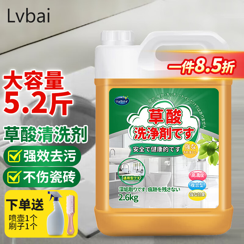 京东地板清洁剂最低价查询平台|地板清洁剂价格历史