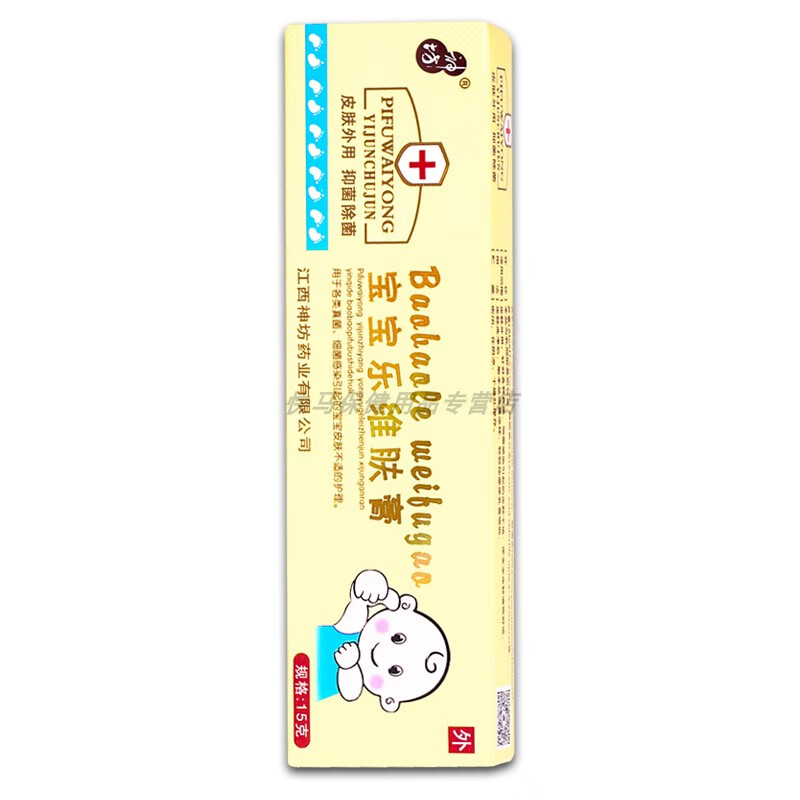 【京药房直发】神坊宝宝乐维肤膏 15g 神坊宝宝乐草本抑菌乳膏软膏 [1