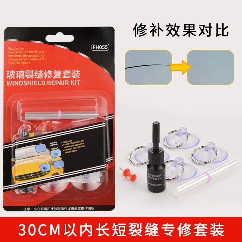 过来人说说车太太（chetaitai）汽车玻璃修复液真相评测如何，质量究竟怎样呢