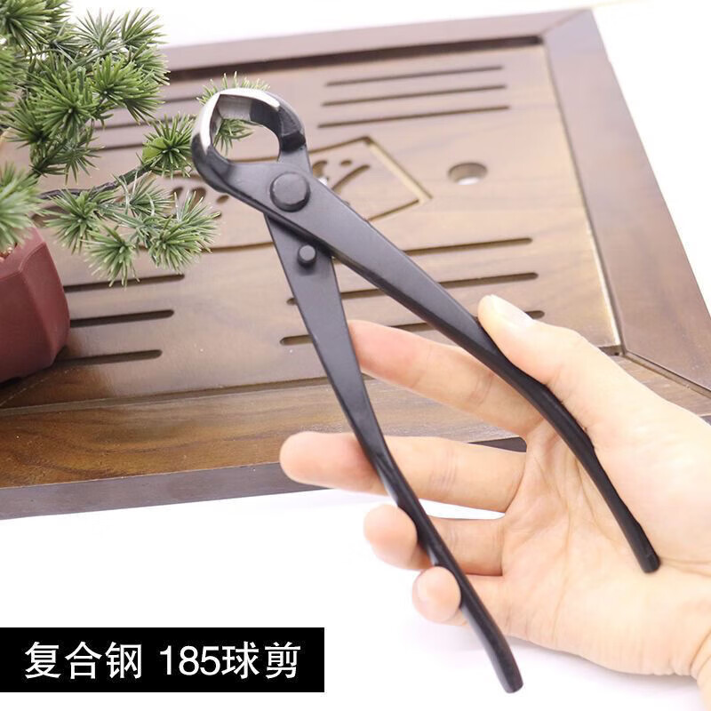 兆阳园艺工具球节剪球钳树瘤树节修剪钳园艺盆景制作造型球形剪 复合