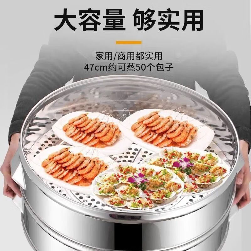 宜乐舒大蒸锅特大80cm家商用大蒸笼不锈钢蒸笼家用大号加厚圆形蒸包子